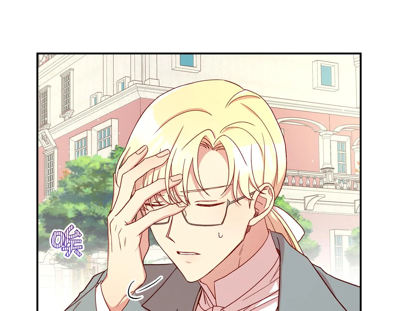 第55话 漫步街头 第155页