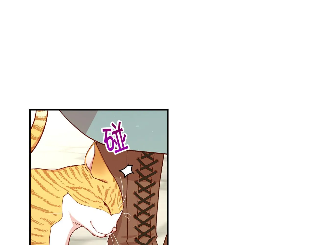 第55话 漫步街头 第162页