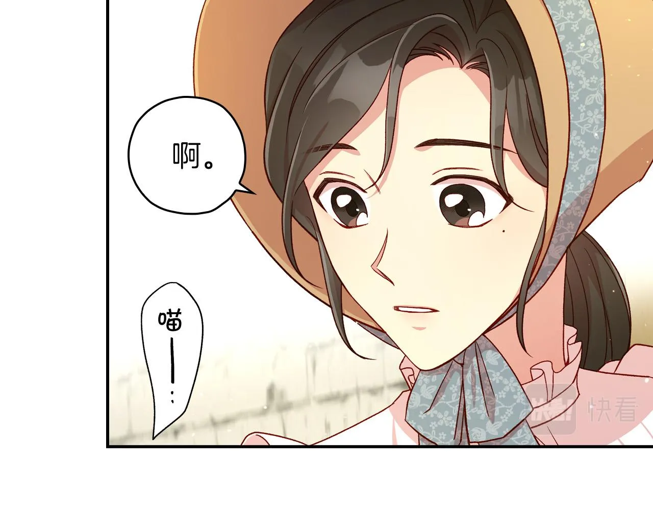 第55话 漫步街头 第164页