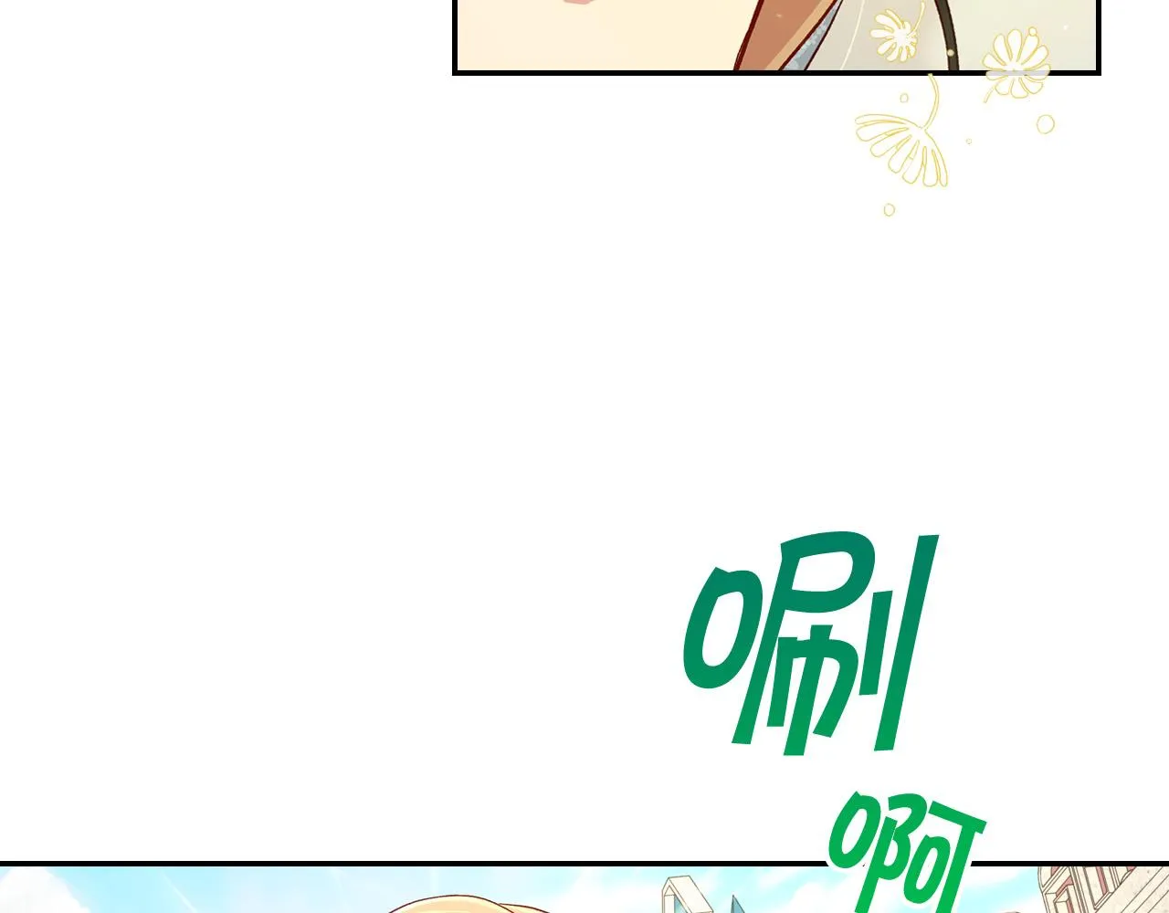 第55话 漫步街头 第171页