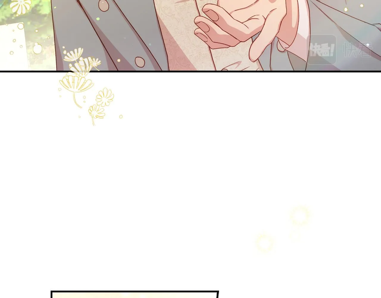 第55话 漫步街头 第173页