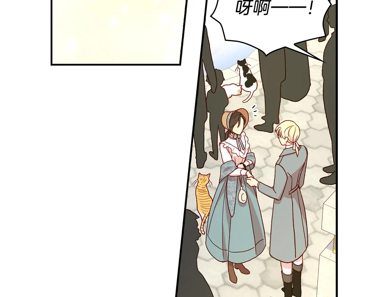 第55话 漫步街头 第175页