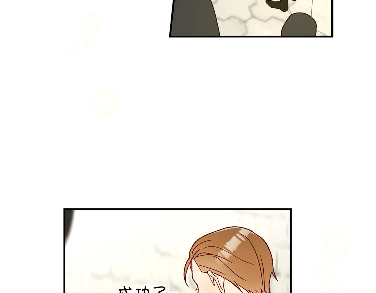 第55话 漫步街头 第176页