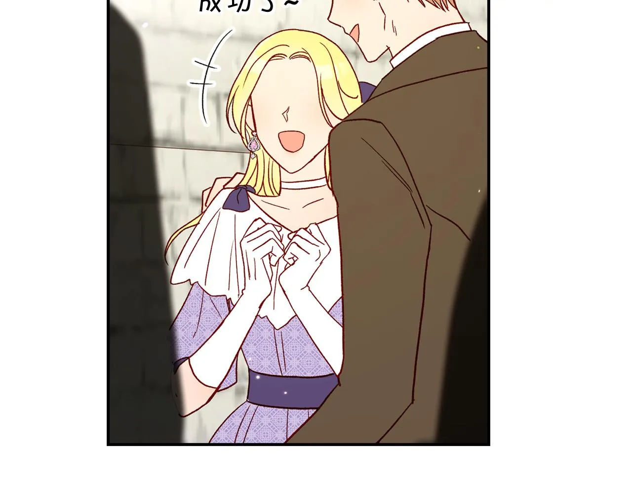 第55话 漫步街头 第177页