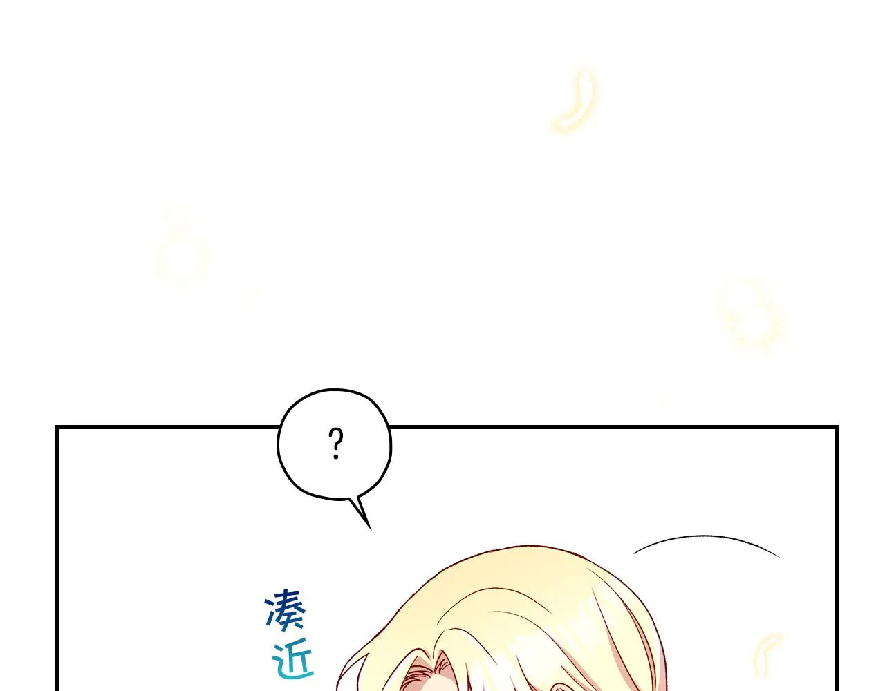 第55话 漫步街头 第183页