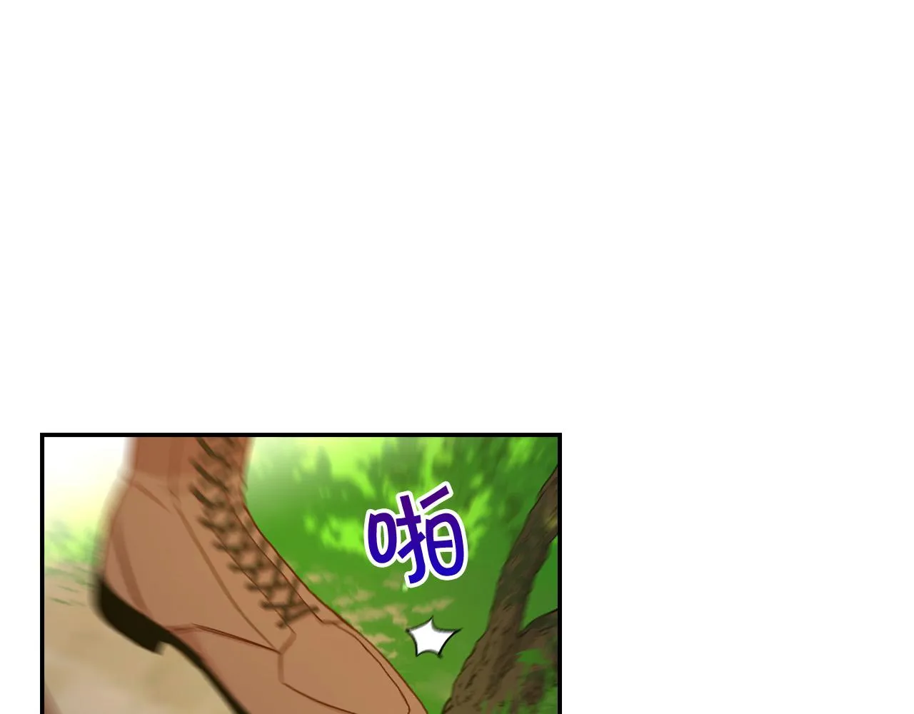 第55话 漫步街头 第194页