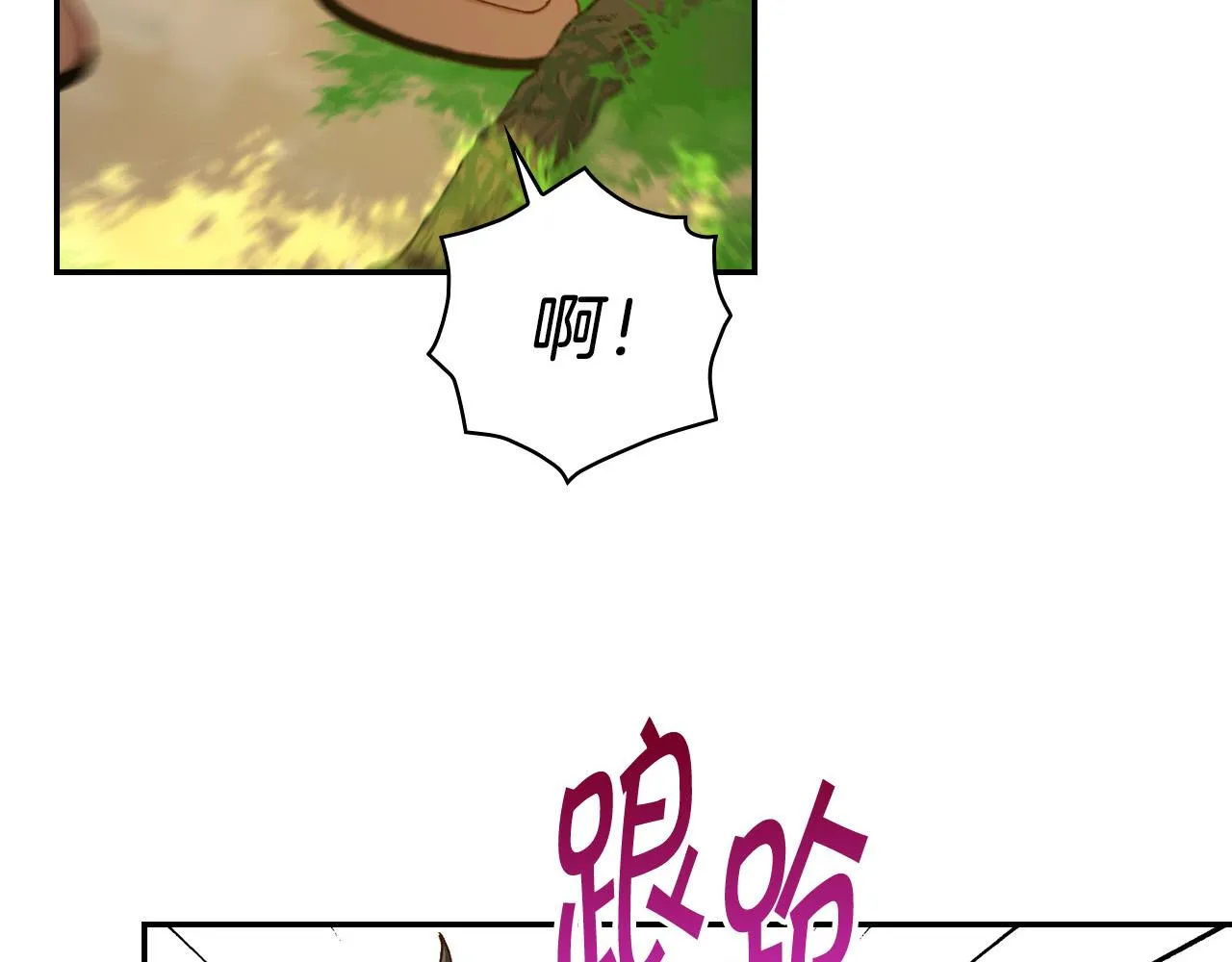 第55话 漫步街头 第195页
