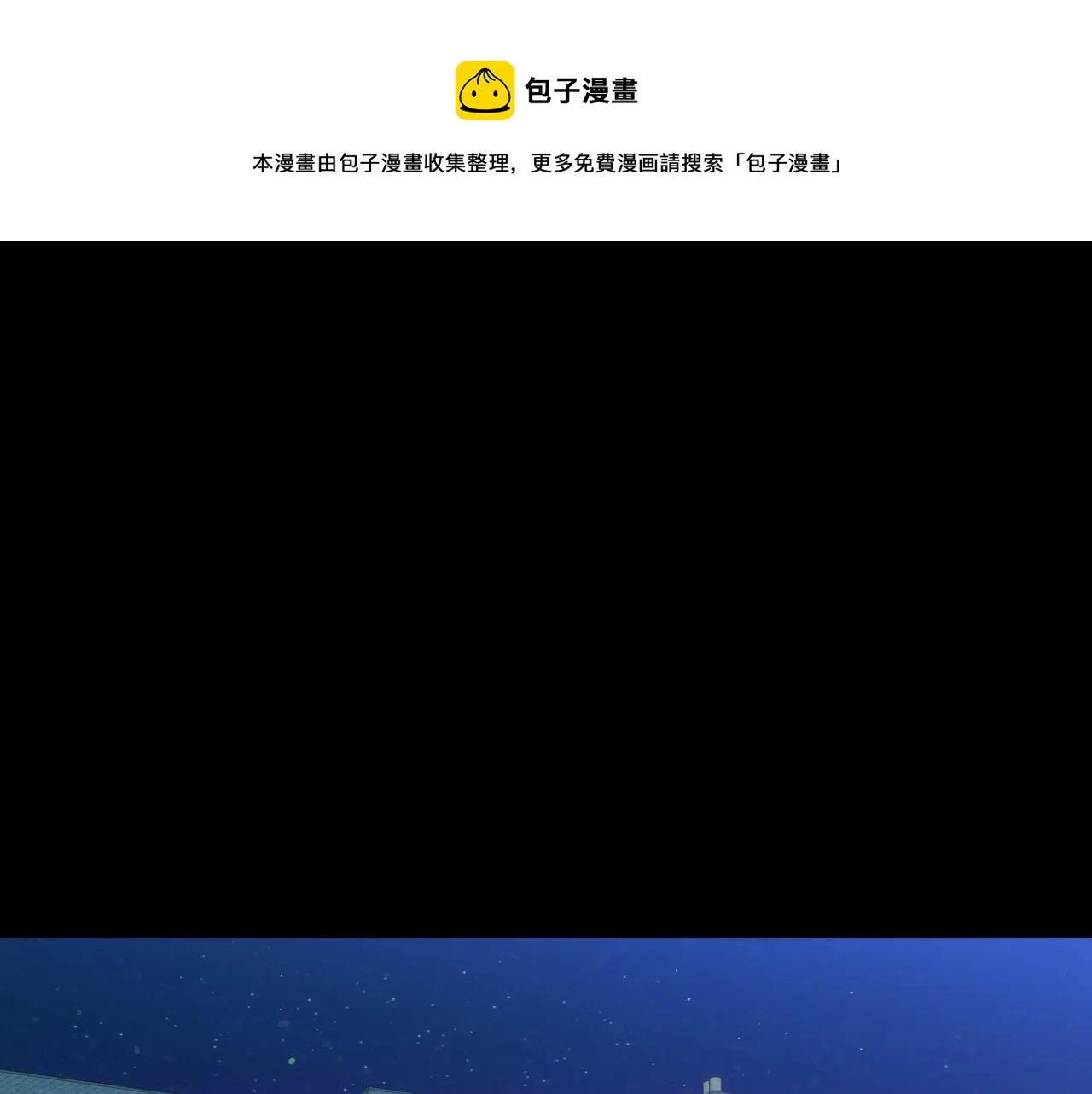 第57话 对他的感觉 第1页