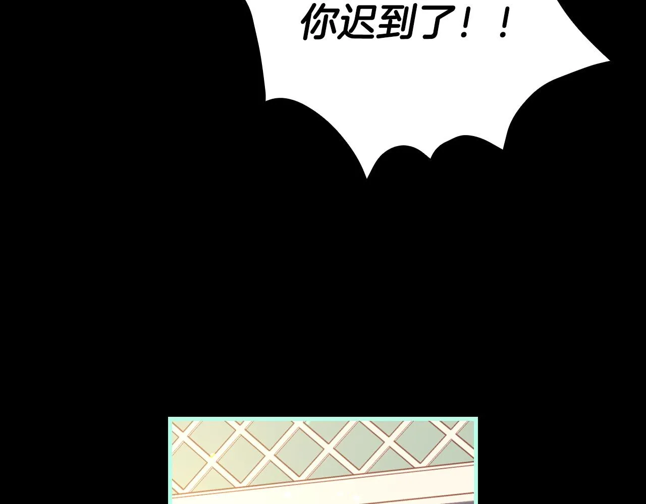 第57话 对他的感觉 第5页
