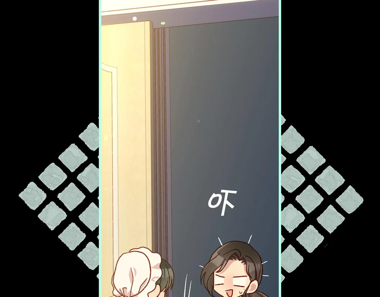第57话 对他的感觉 第6页
