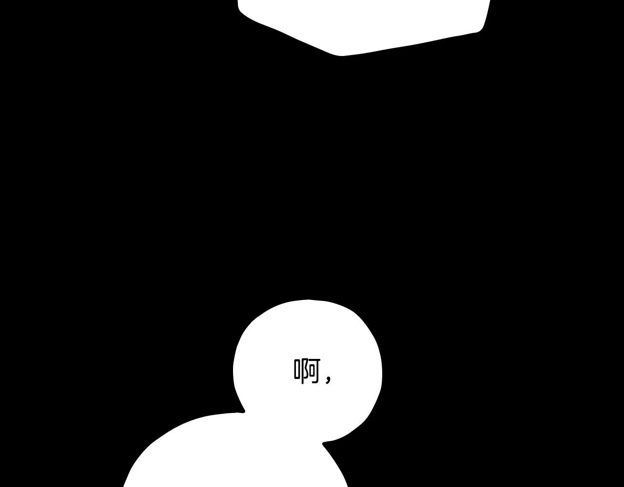 第57话 对他的感觉 第21页