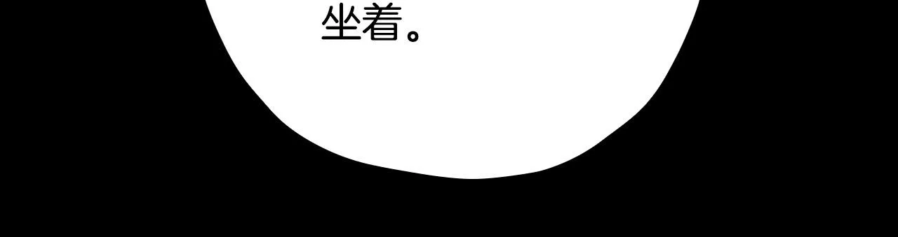 第57话 对他的感觉 第33页