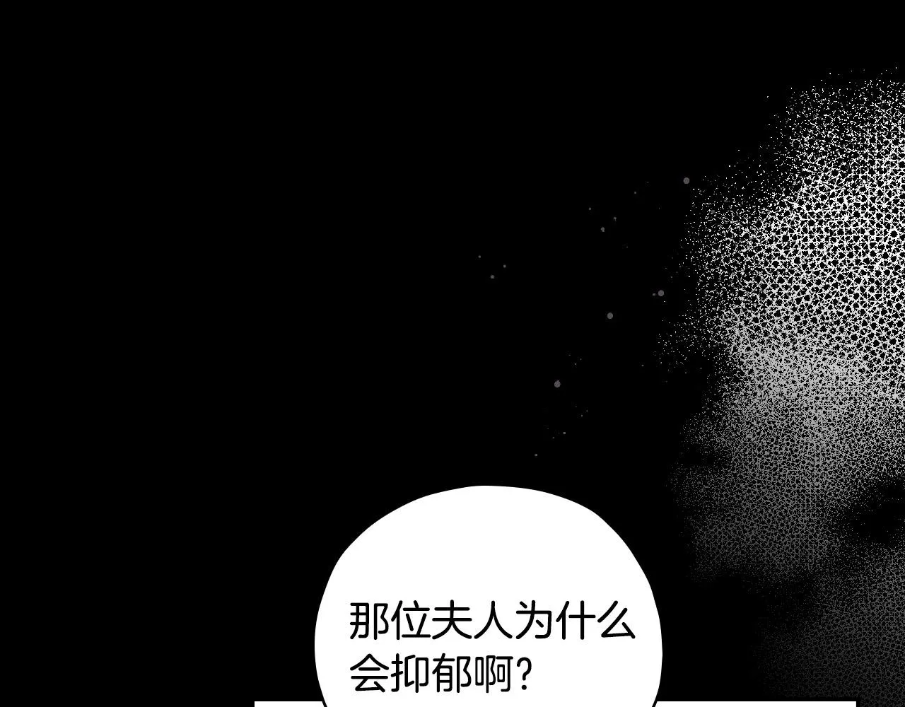 第57话 对他的感觉 第34页