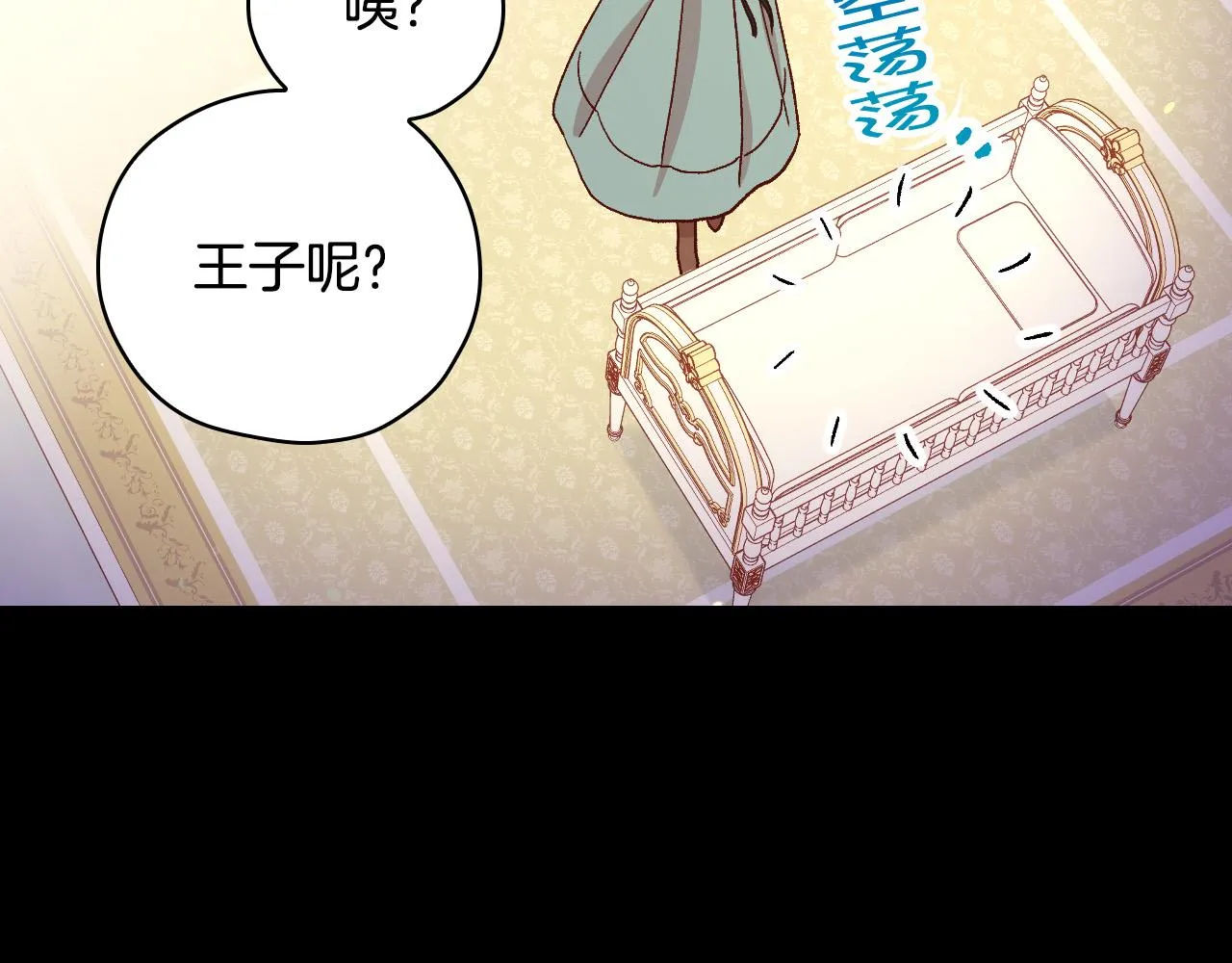 第57话 对他的感觉 第38页