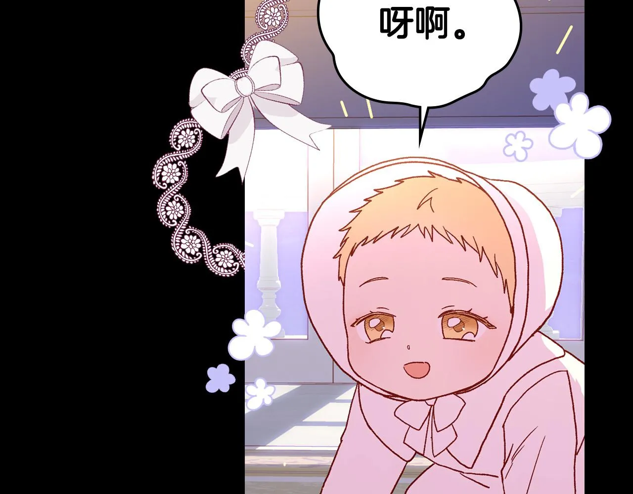 第57话 对他的感觉 第41页