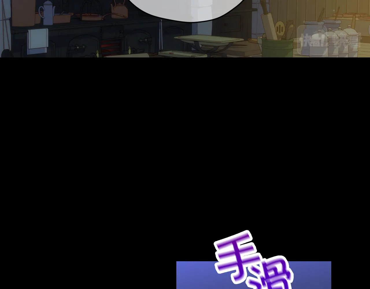 第57话 对他的感觉 第61页