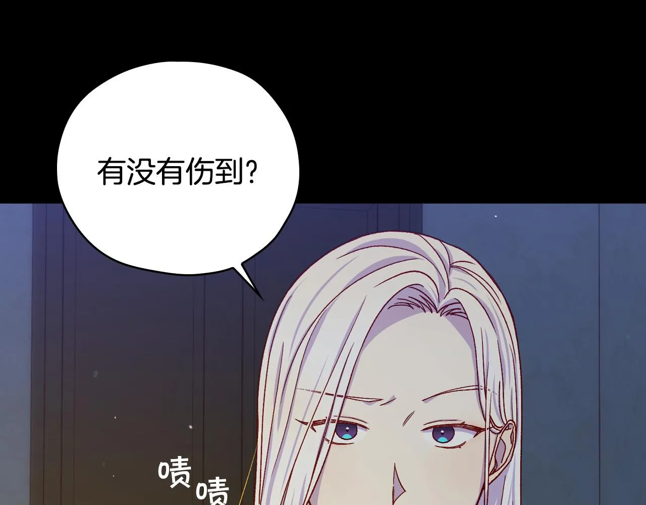 第57话 对他的感觉 第65页