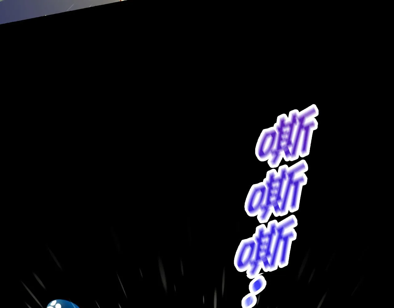 第57话 对他的感觉 第70页