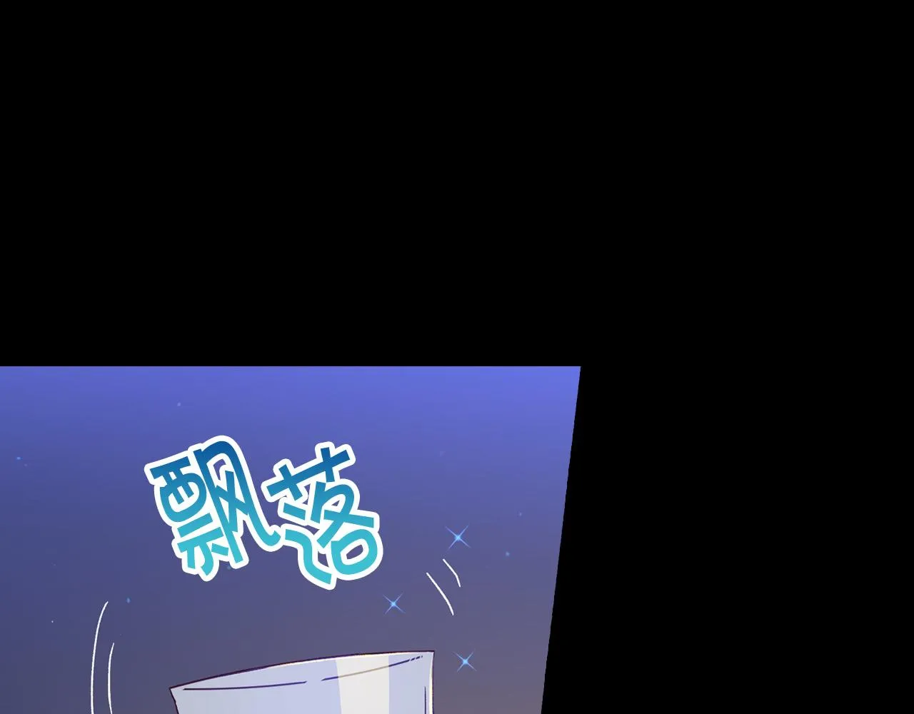 第57话 对他的感觉 第75页
