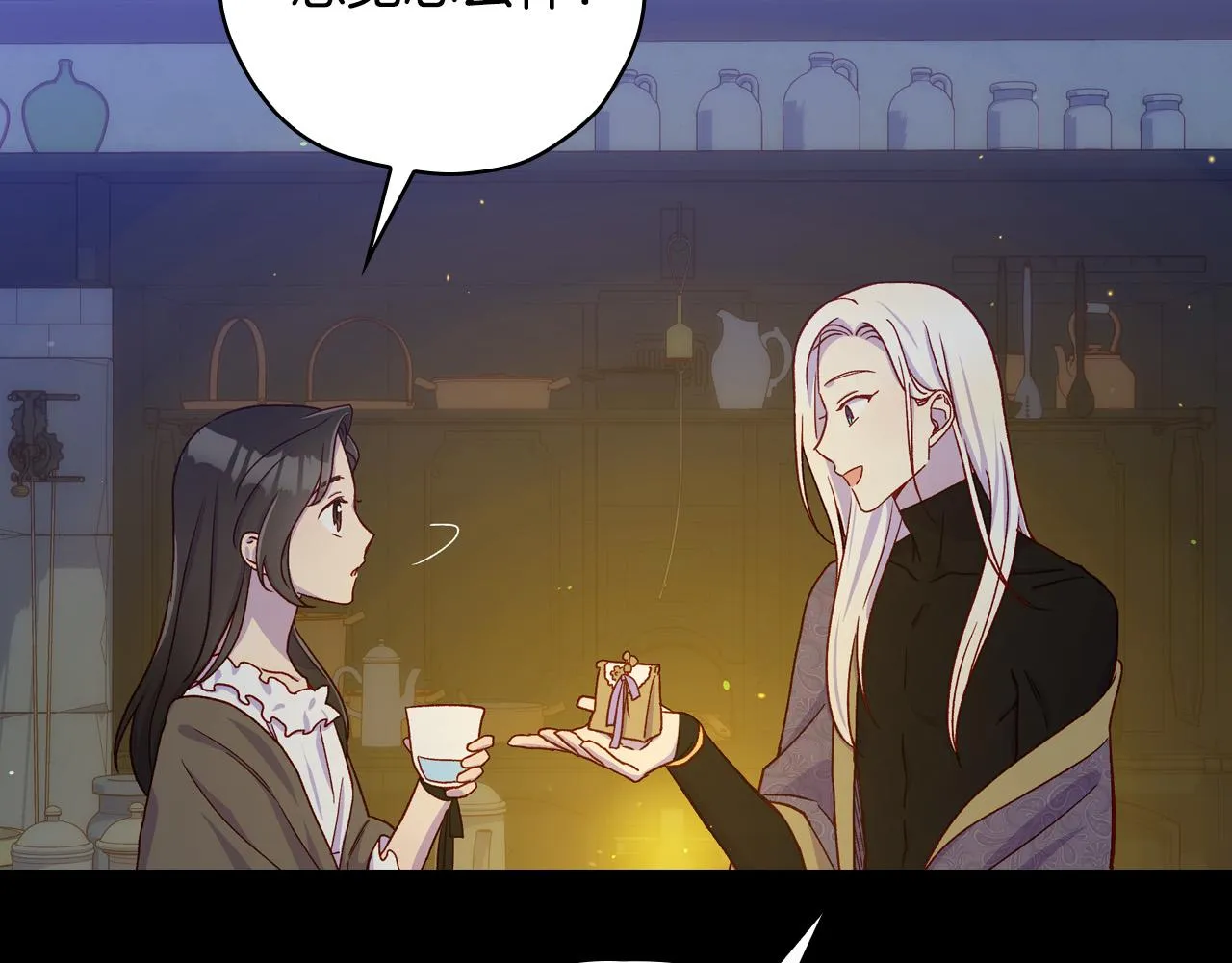 第57话 对他的感觉 第95页