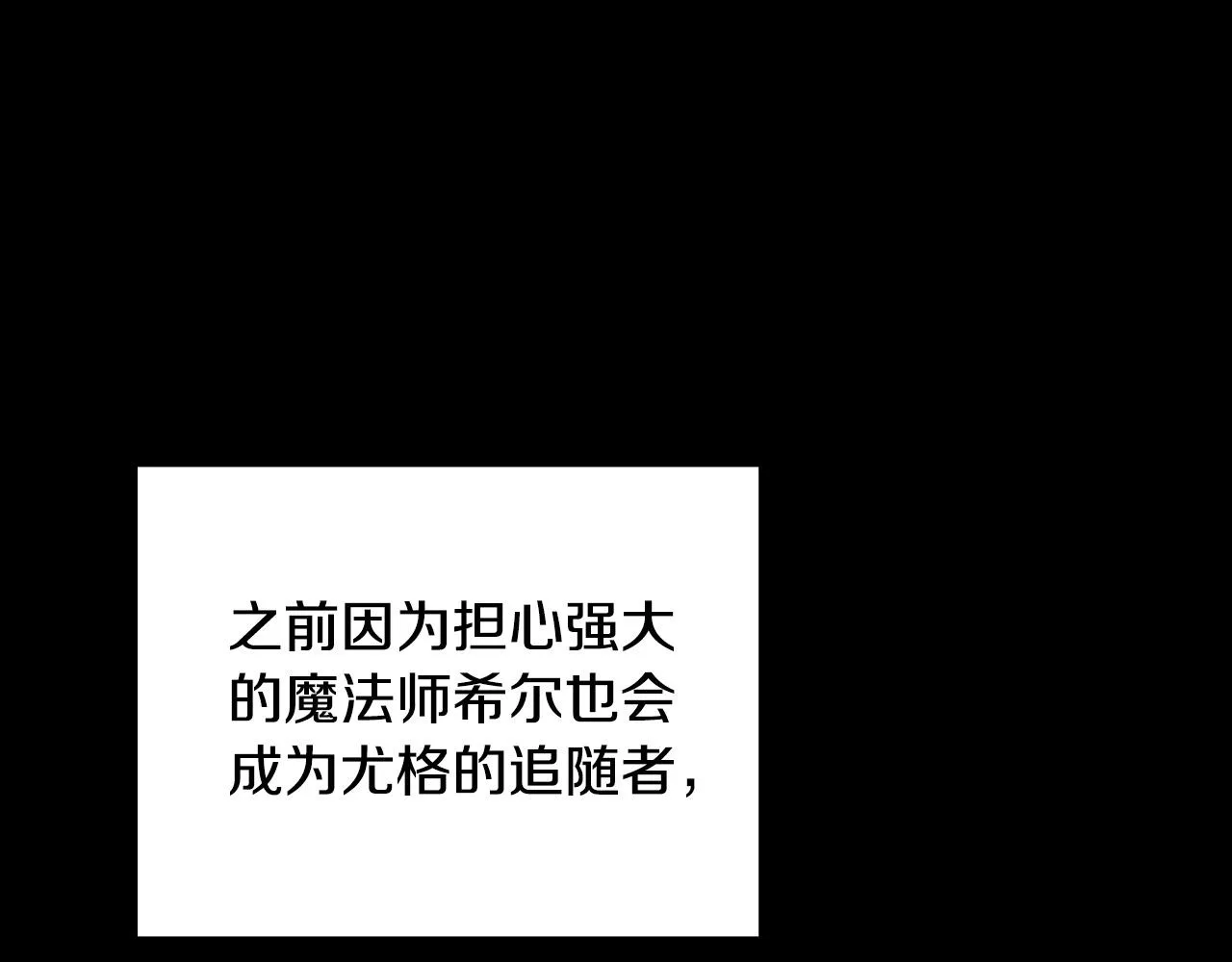第57话 对他的感觉 第125页