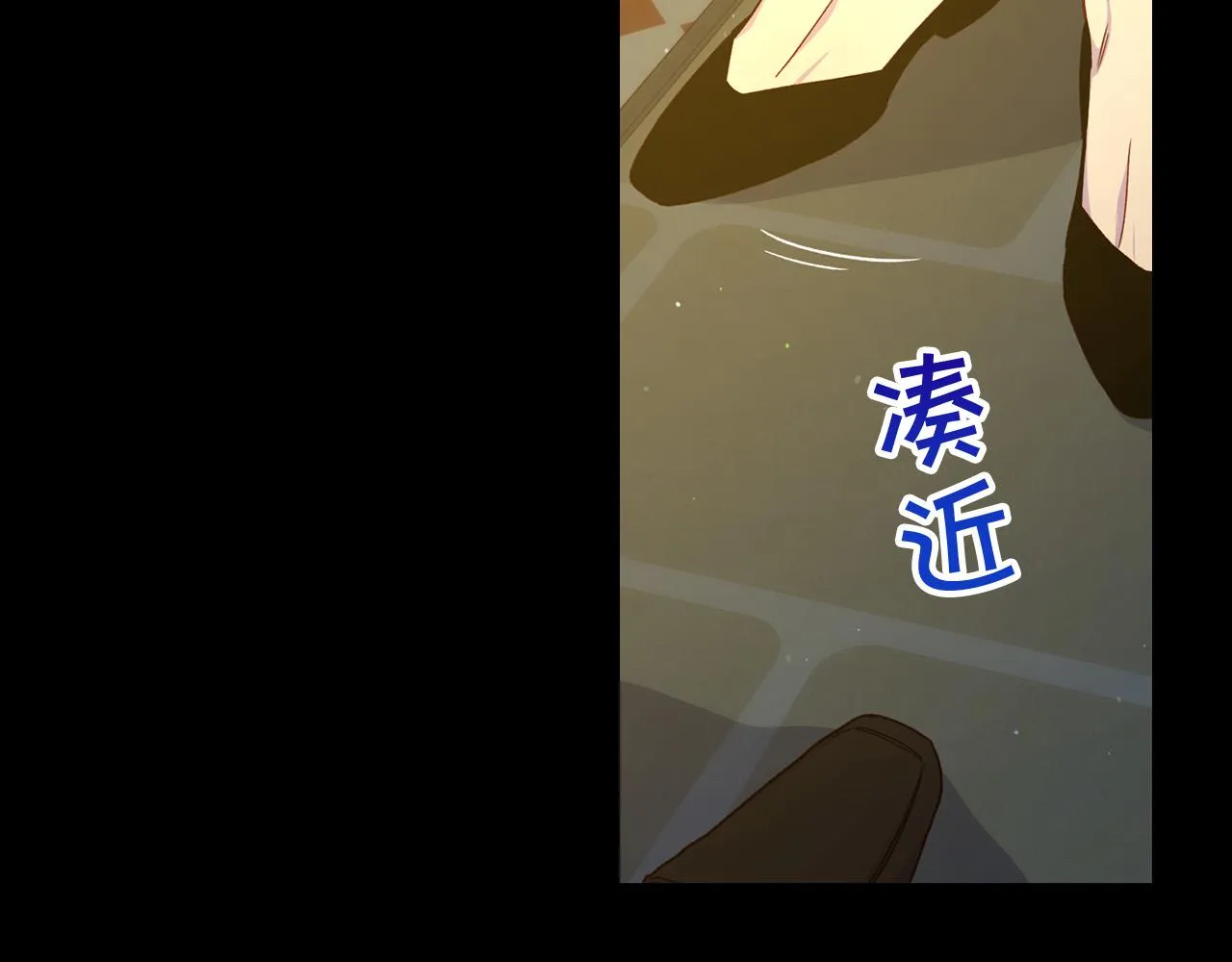 第57话 对他的感觉 第129页