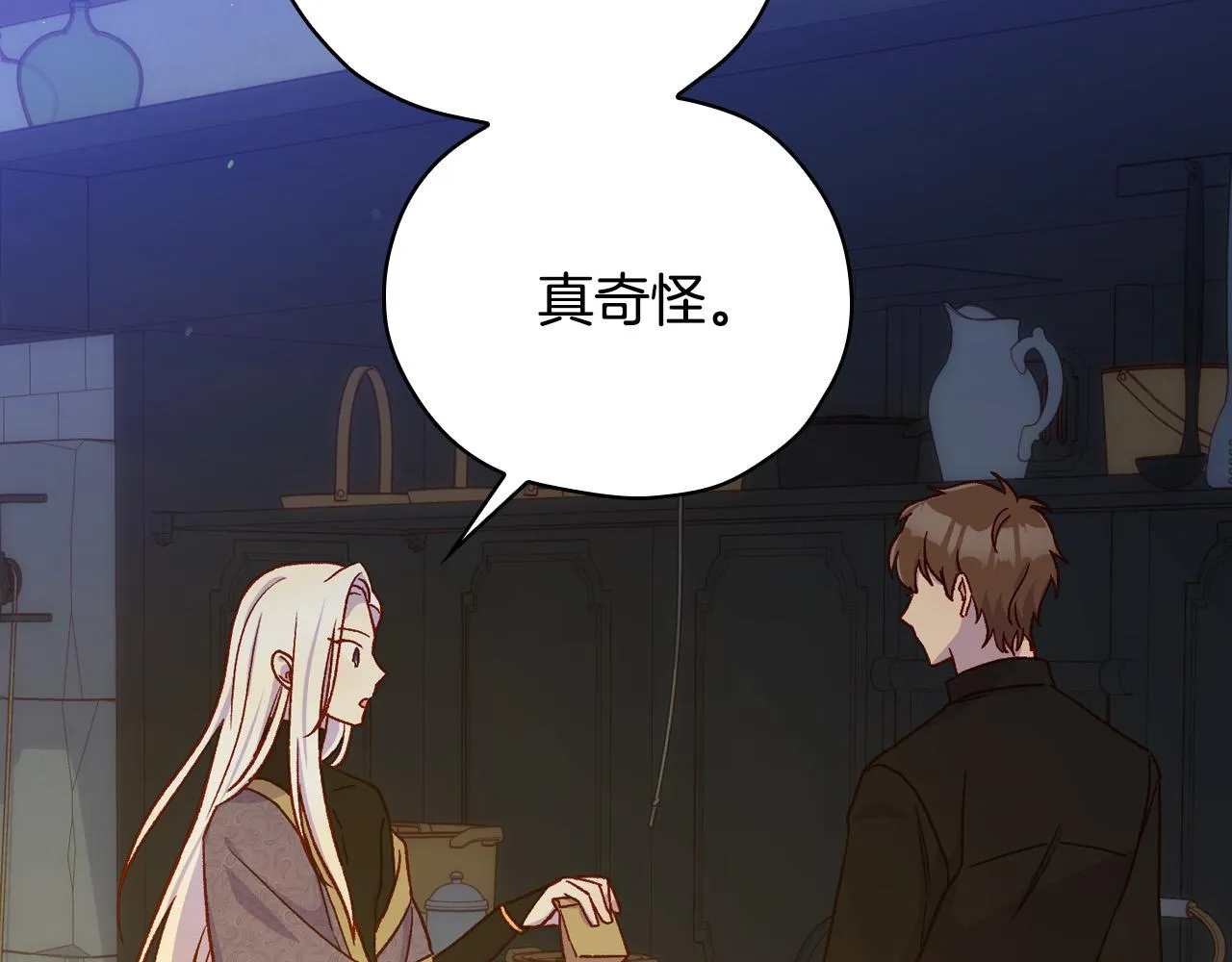 第57话 对他的感觉 第131页