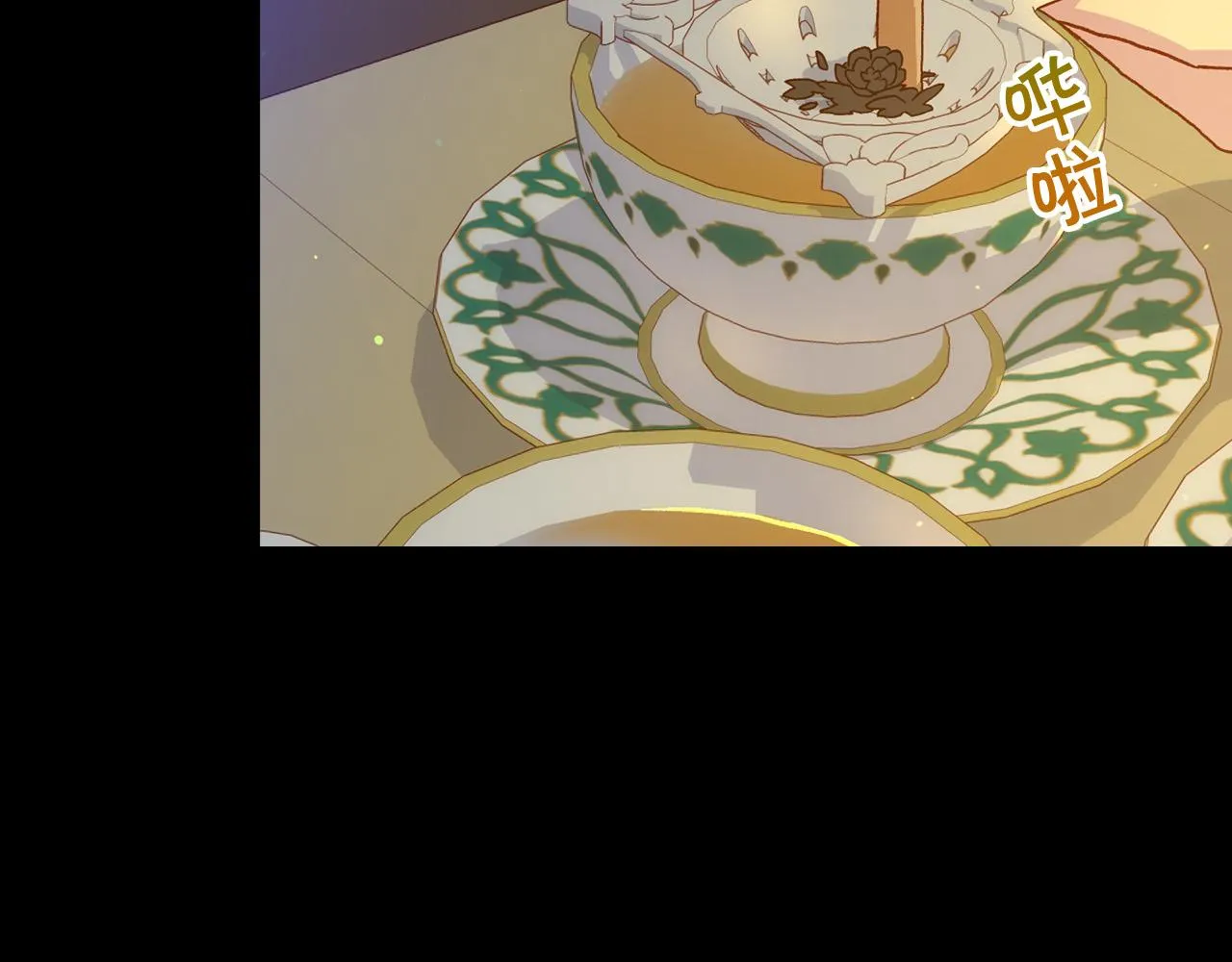 第57话 对他的感觉 第134页