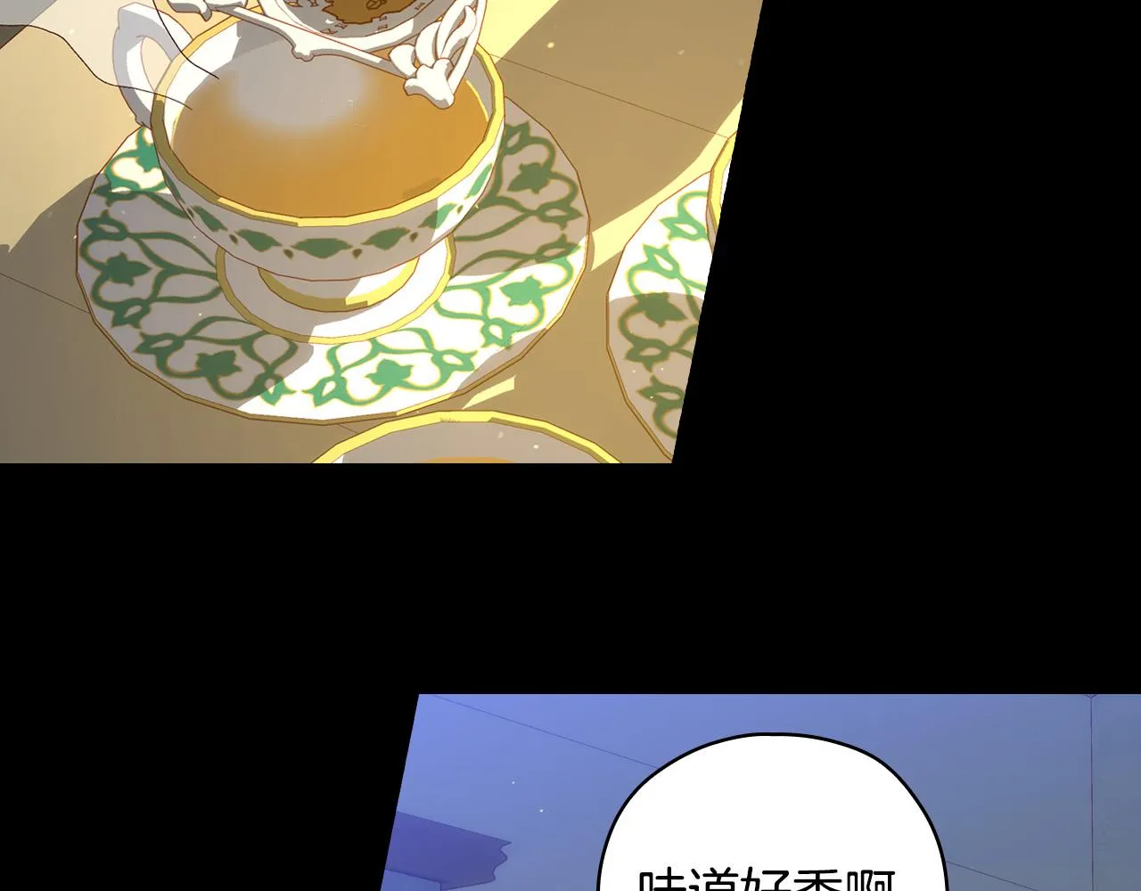 第57话 对他的感觉 第147页