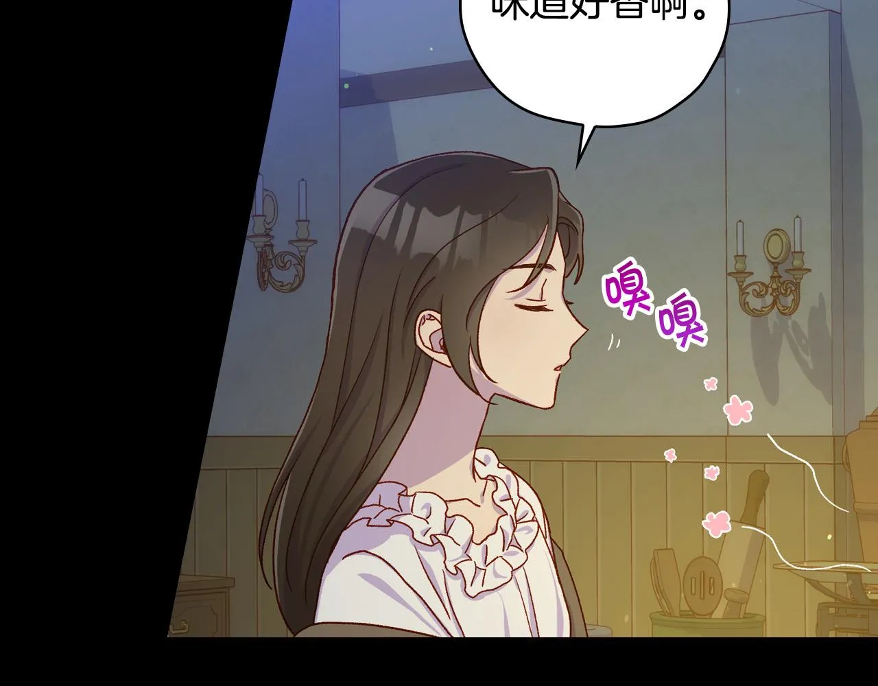 第57话 对他的感觉 第148页