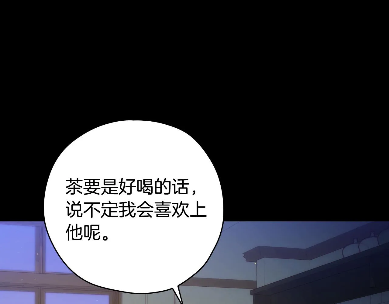 第57话 对他的感觉 第154页