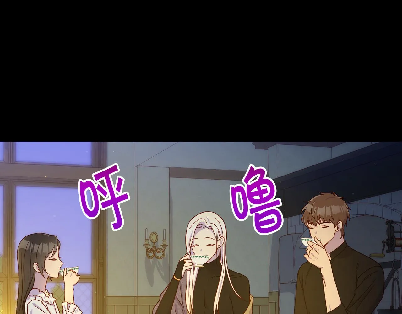 第57话 对他的感觉 第156页
