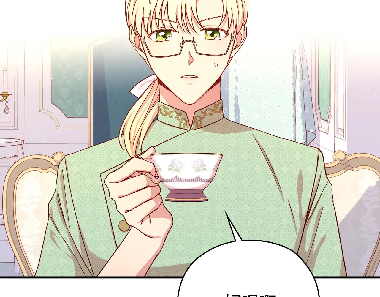 第57话 对他的感觉 第162页