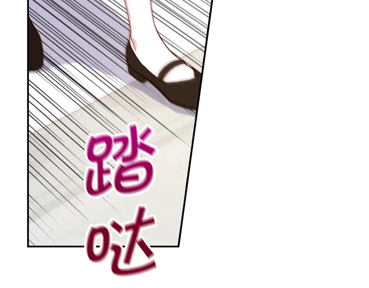 第57话 对他的感觉 第193页