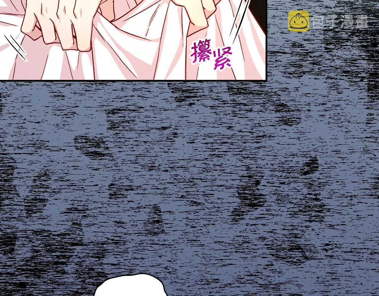 第57话 对他的感觉 第200页