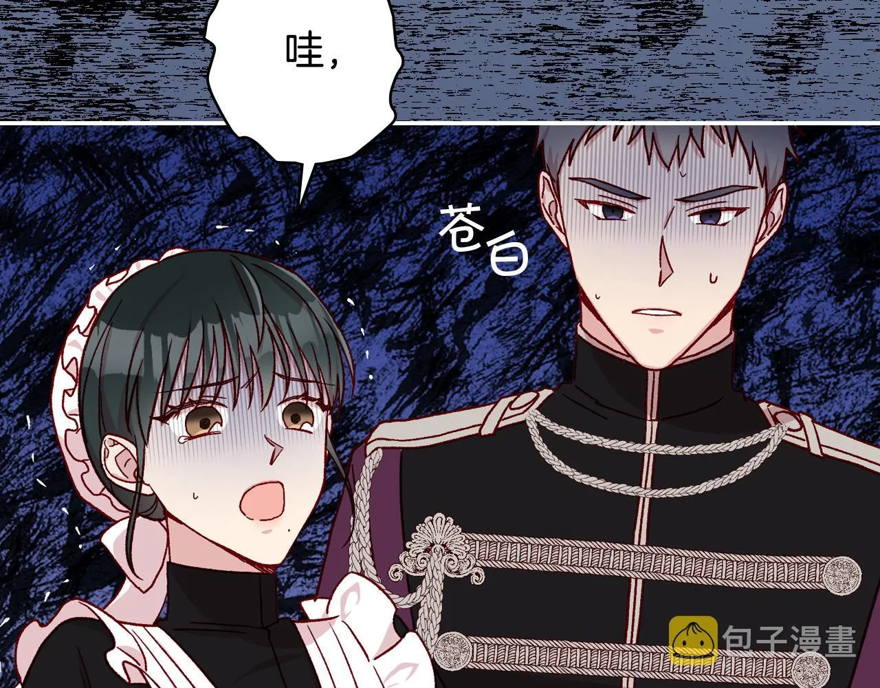 第57话 对他的感觉 第201页