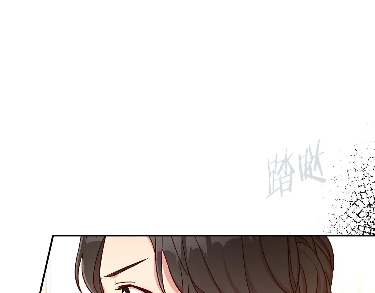 第57话 对他的感觉 第210页