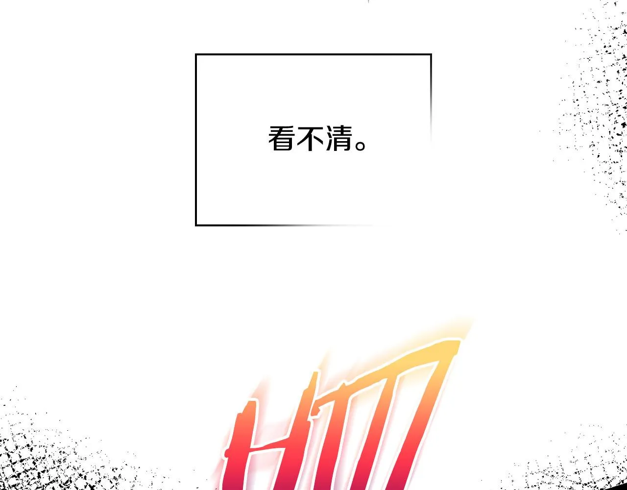 第57话 对他的感觉 第212页