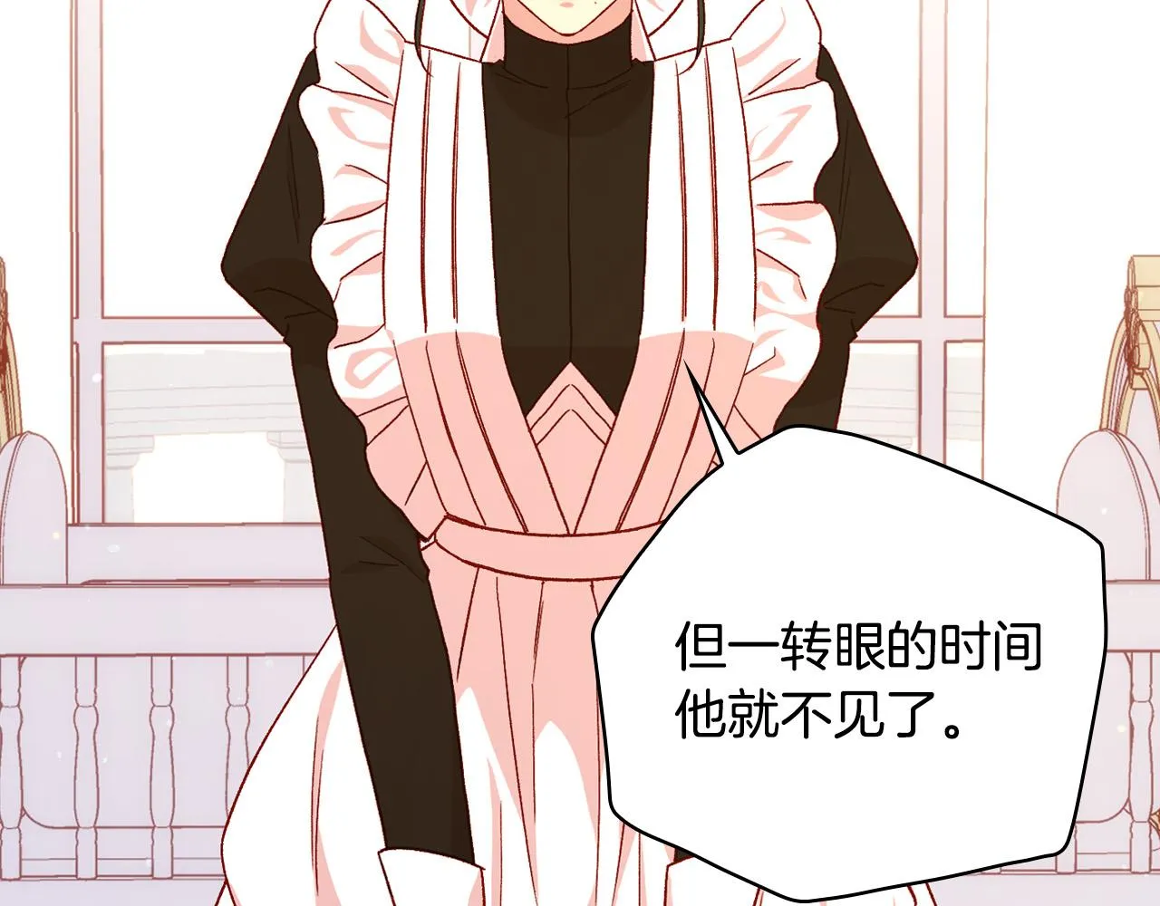 第58话 头破血流 第3页