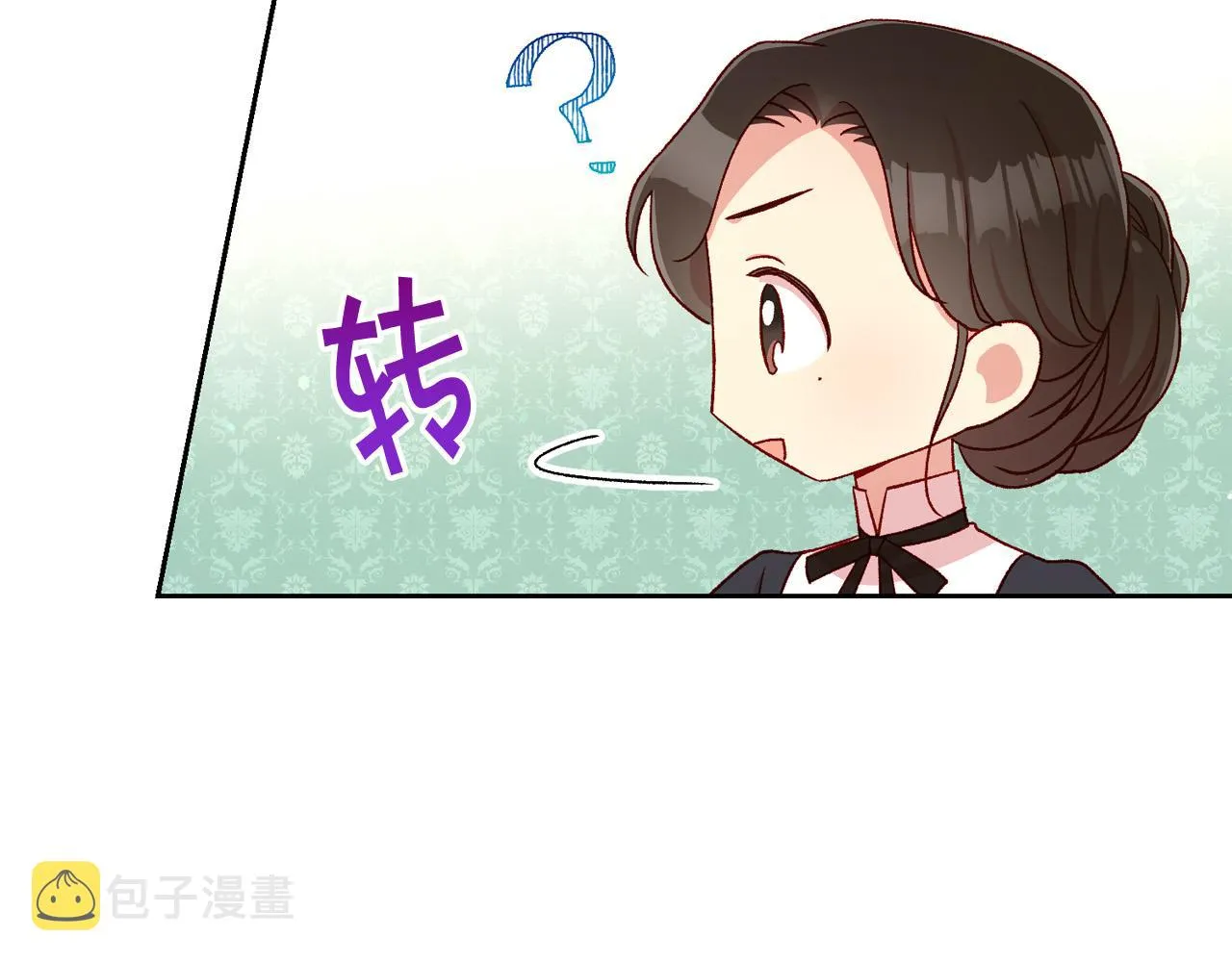 第58话 头破血流 第12页