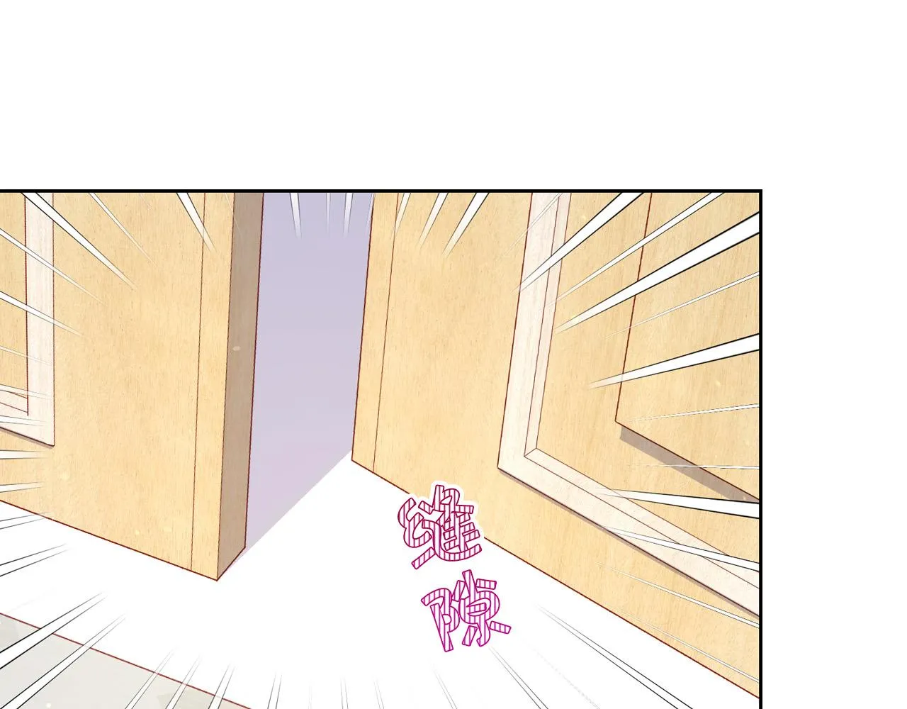 第58话 头破血流 第13页