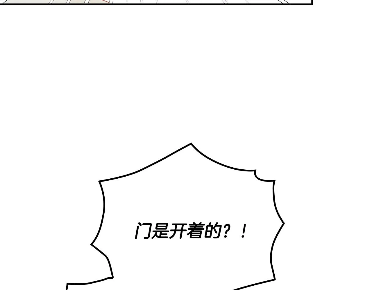 第58话 头破血流 第14页