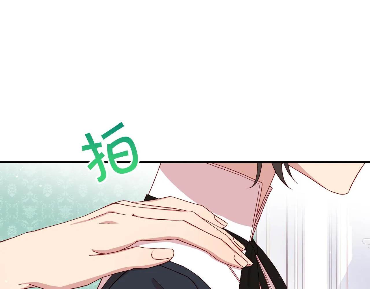 第58话 头破血流 第16页