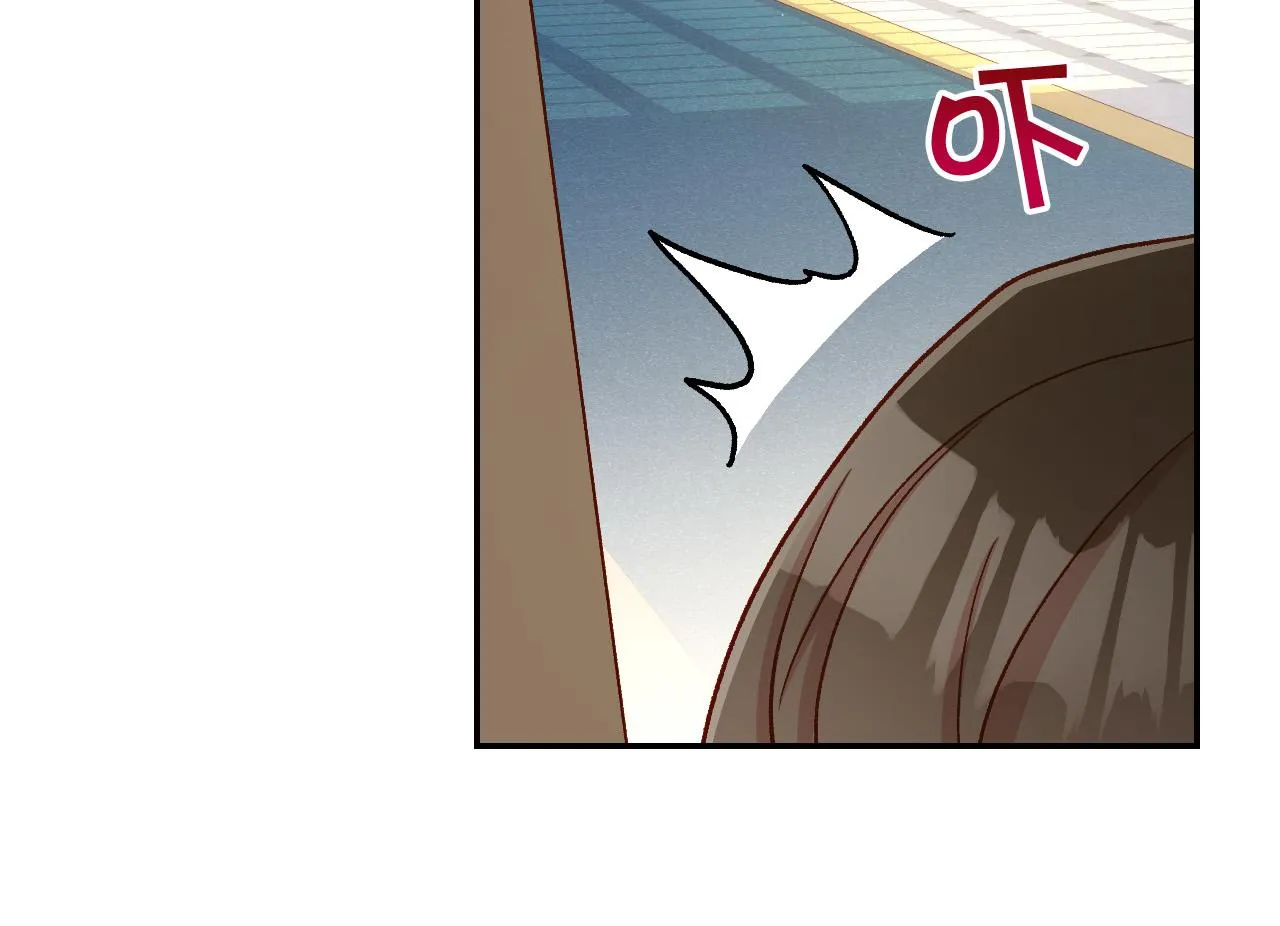 第58话 头破血流 第32页