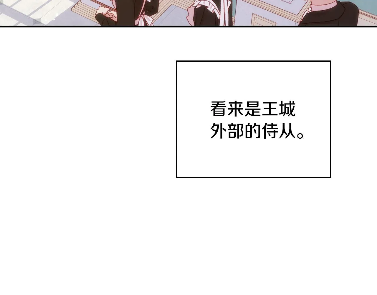 第58话 头破血流 第37页