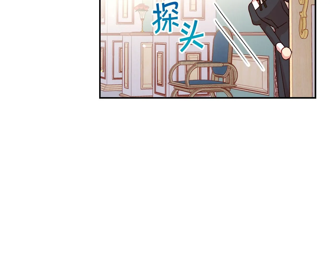 第58话 头破血流 第41页