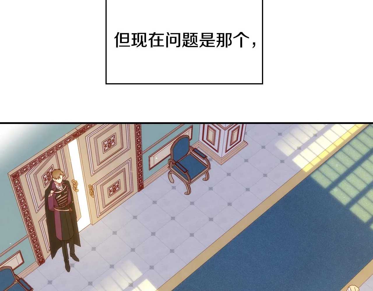 第58话 头破血流 第44页