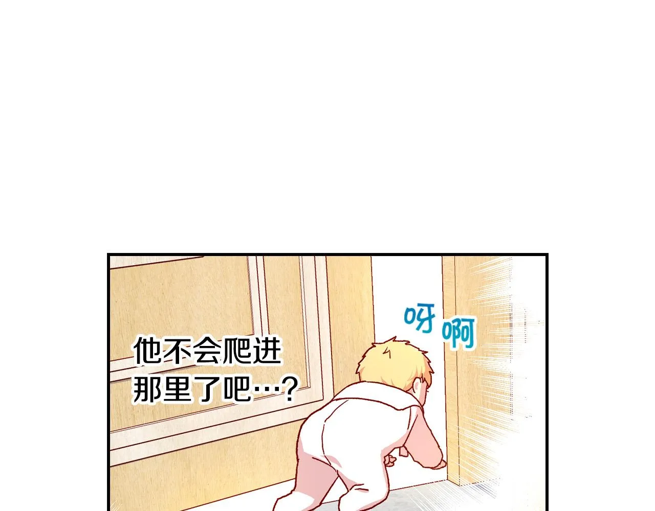 第58话 头破血流 第46页