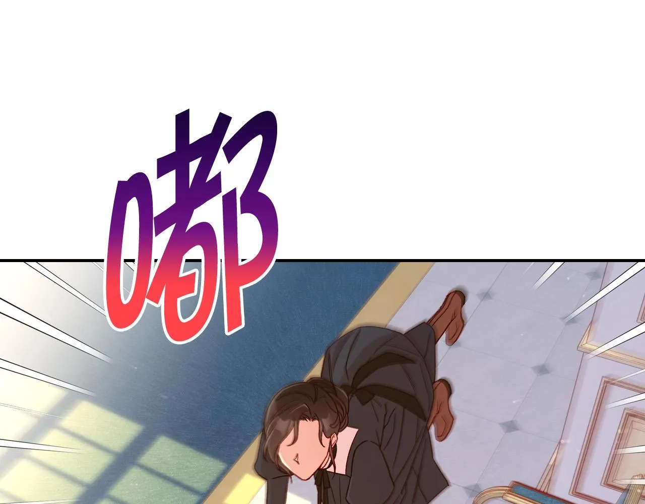 第58话 头破血流 第60页
