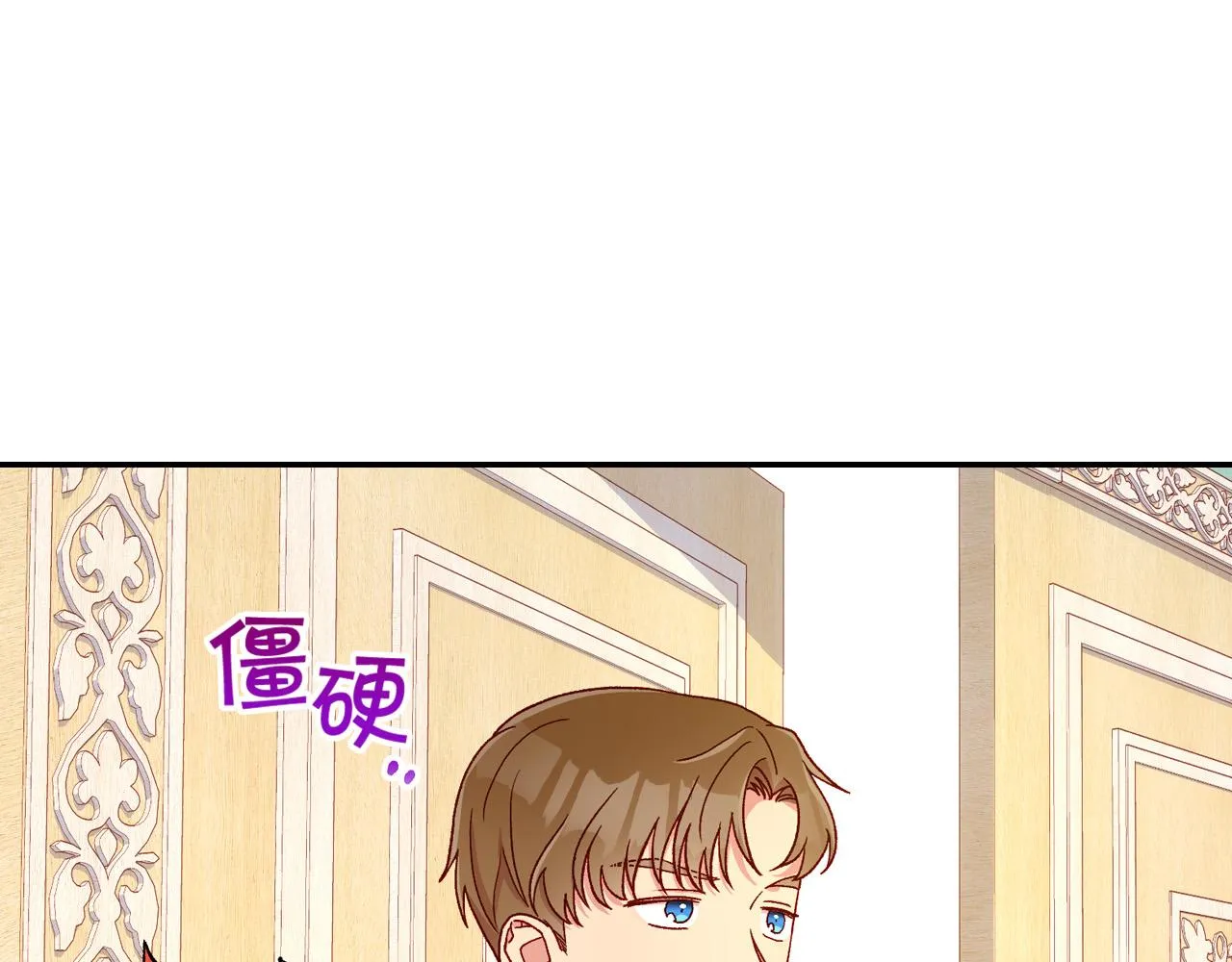 第58话 头破血流 第64页